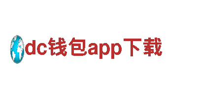 dc钱包app下载-高端厨房电器制造商